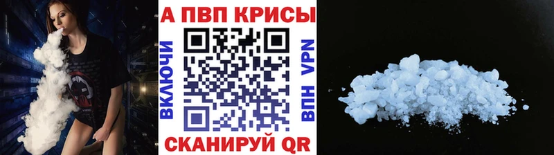 Купить наркотики сайты Кимры Бошки Шишки APVP Меф мяу мяу АМФЕТАМИН Cocaine