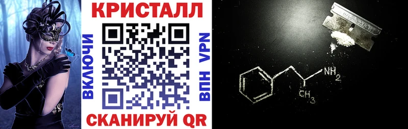 АМФЕТАМИН 97% Кимры