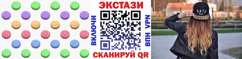 ЭКСТАЗИ 250 мг  Кимры 