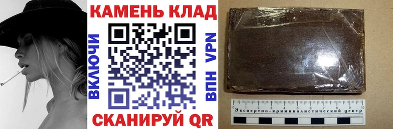 ГАШ hashish  ссылка на мегу вход  Кимры 