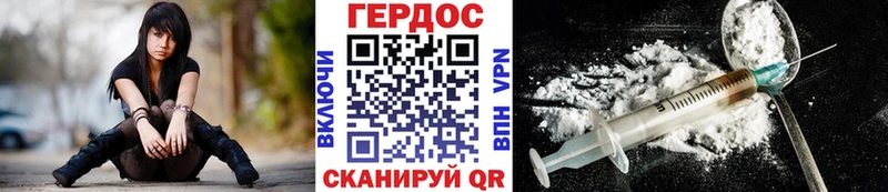 ГЕРОИН белый  блэк спрут ТОР  Кимры 