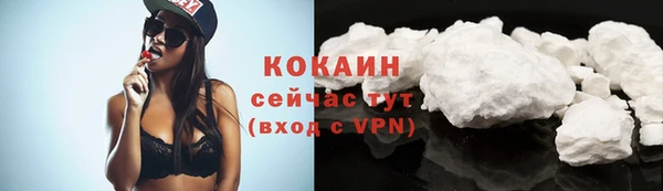 прущая мука Семилуки
