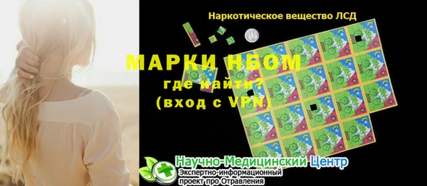 кокаин Алзамай