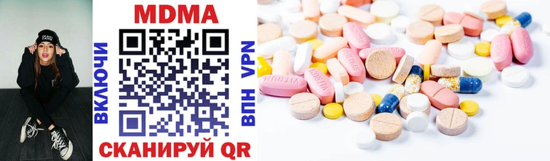 MDMA Molly  Кимры 