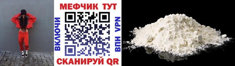 как найти   Кимры  Мефедрон 4 MMC 