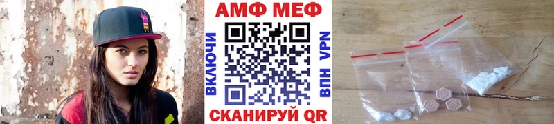 Метамфетамин Methamphetamine  купить наркотики сайты  Кимры 