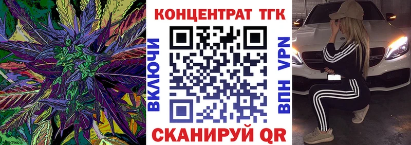 Дистиллят ТГК концентрат  Кимры 